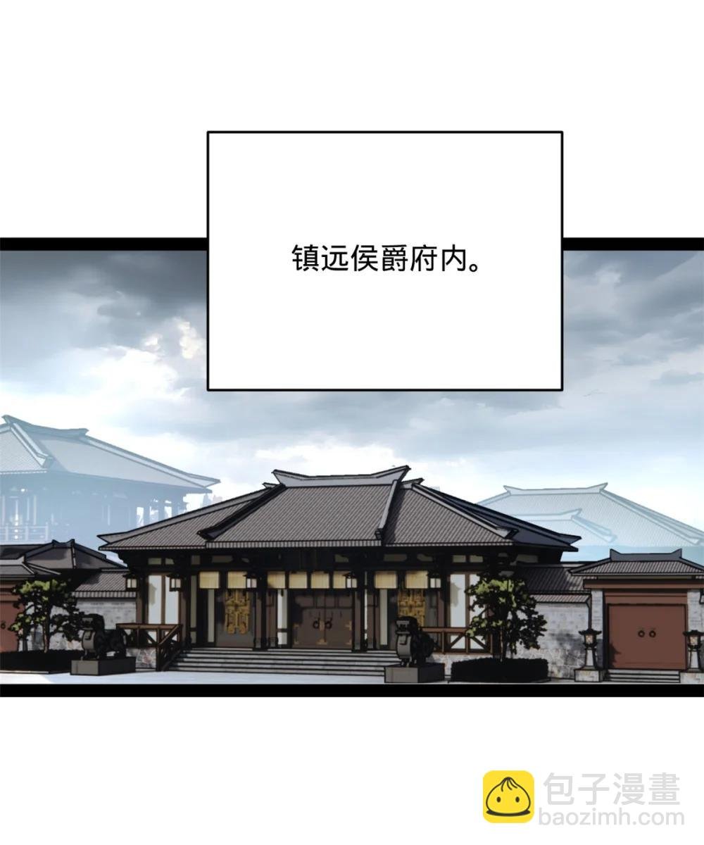 240 开始反击！
