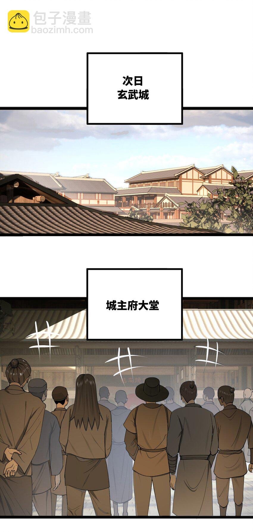 53 田横落幕