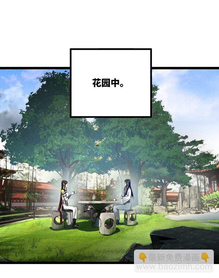 53 田横落幕
