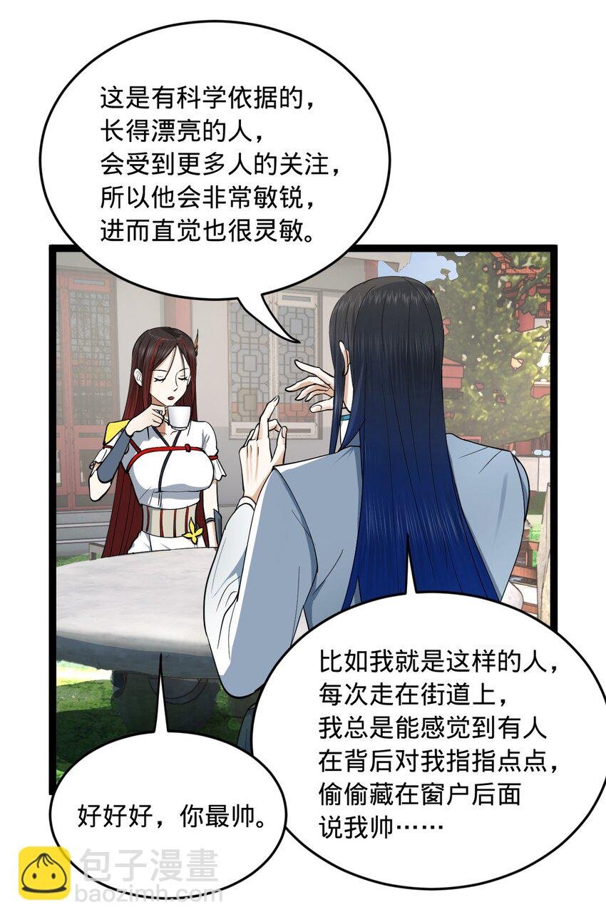 53 田横落幕