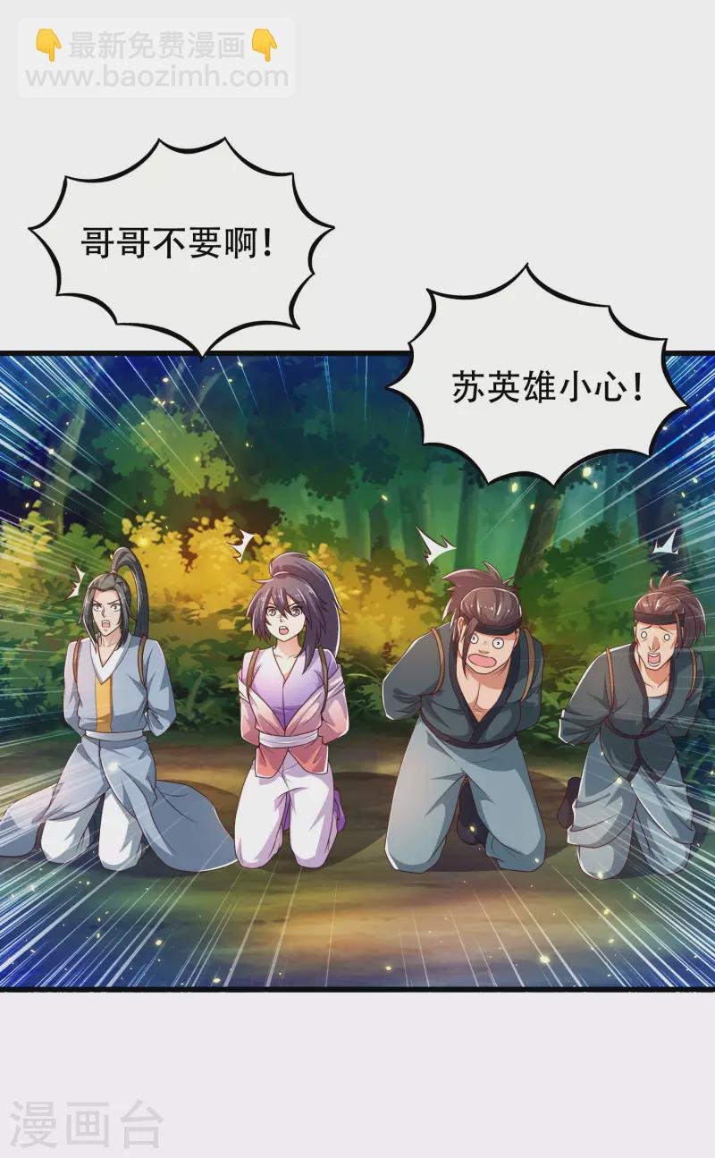 第34话 我是lsp本尊？