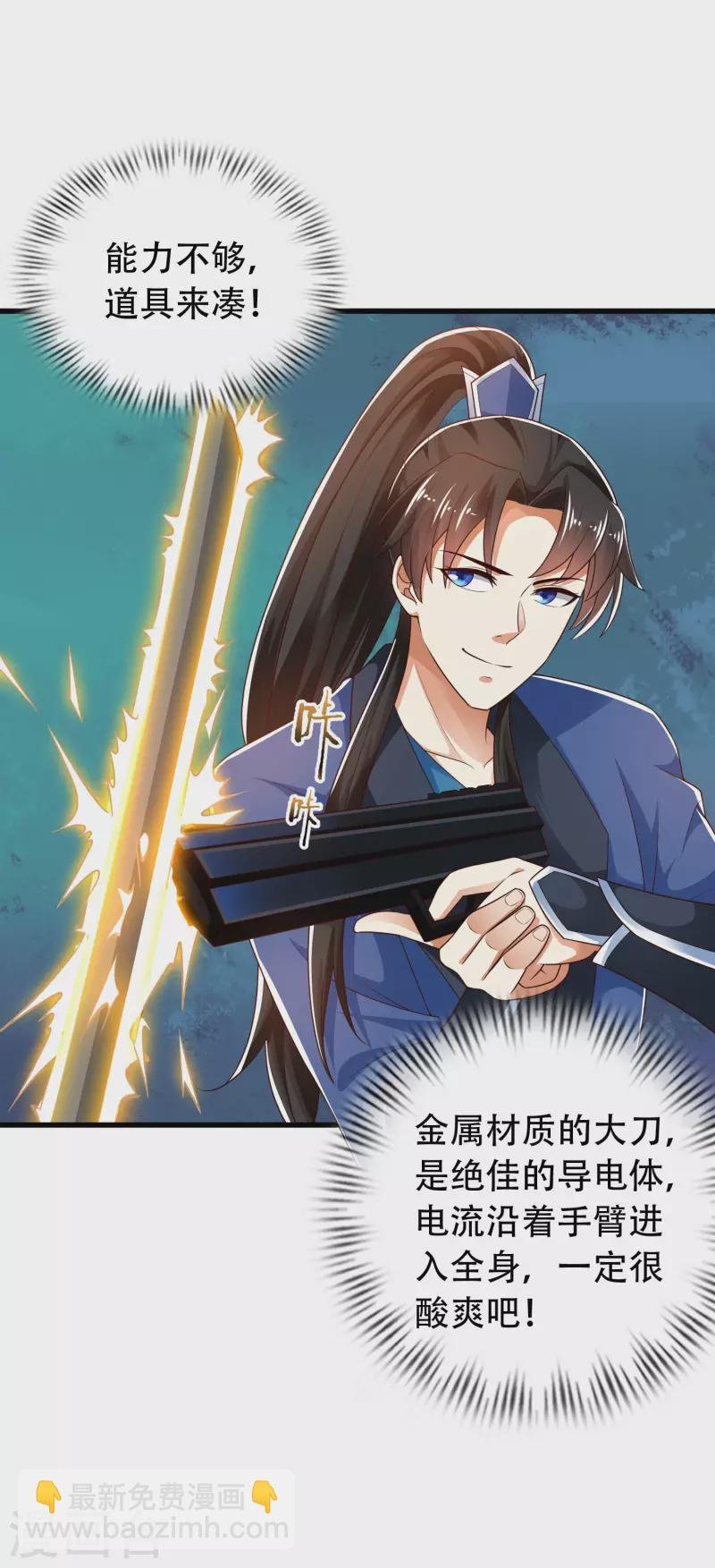 第34话 我是lsp本尊？