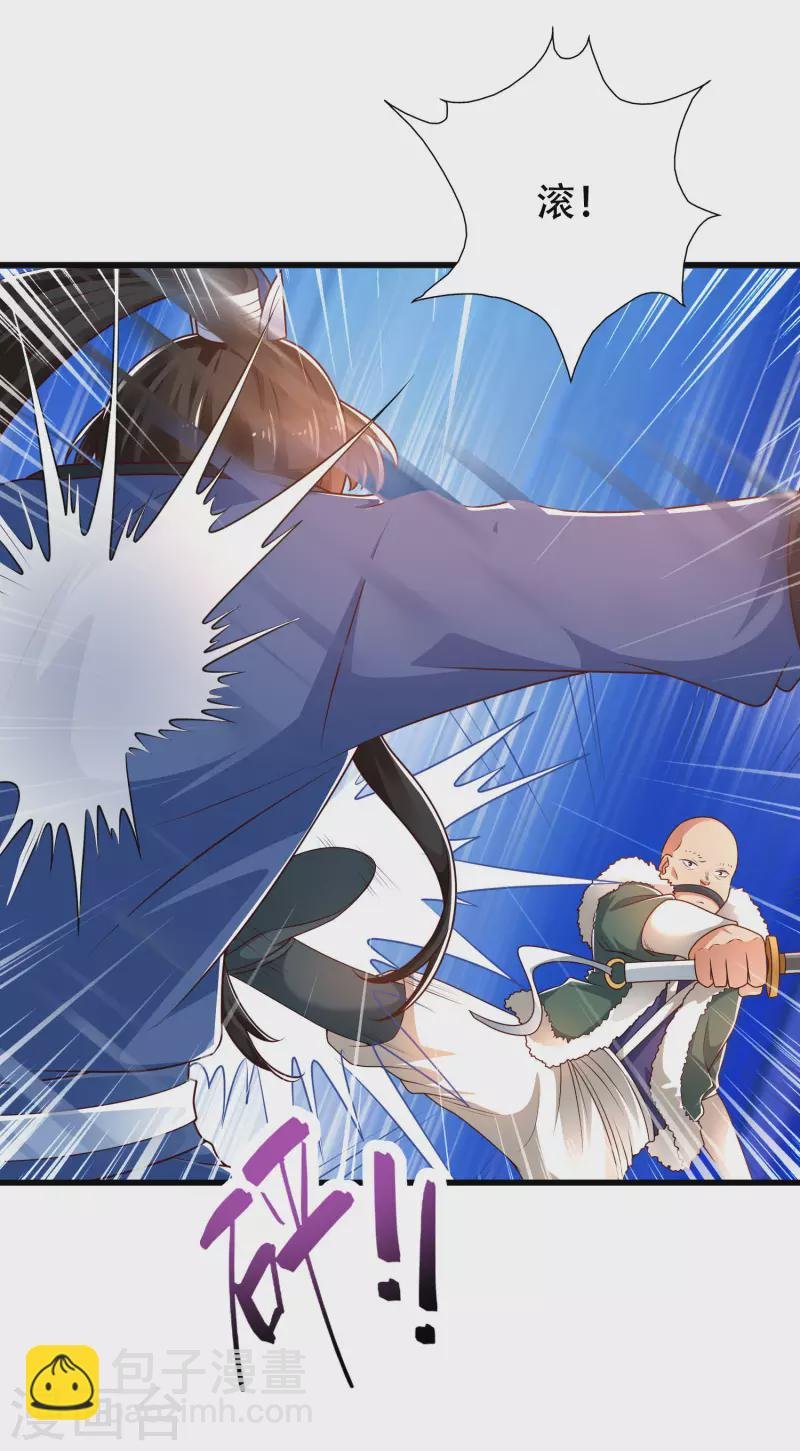 第34话 我是lsp本尊？