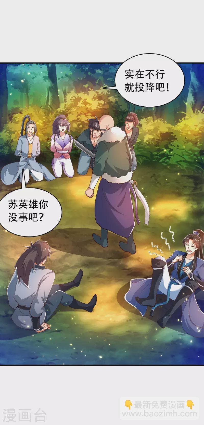 第34话 我是lsp本尊？