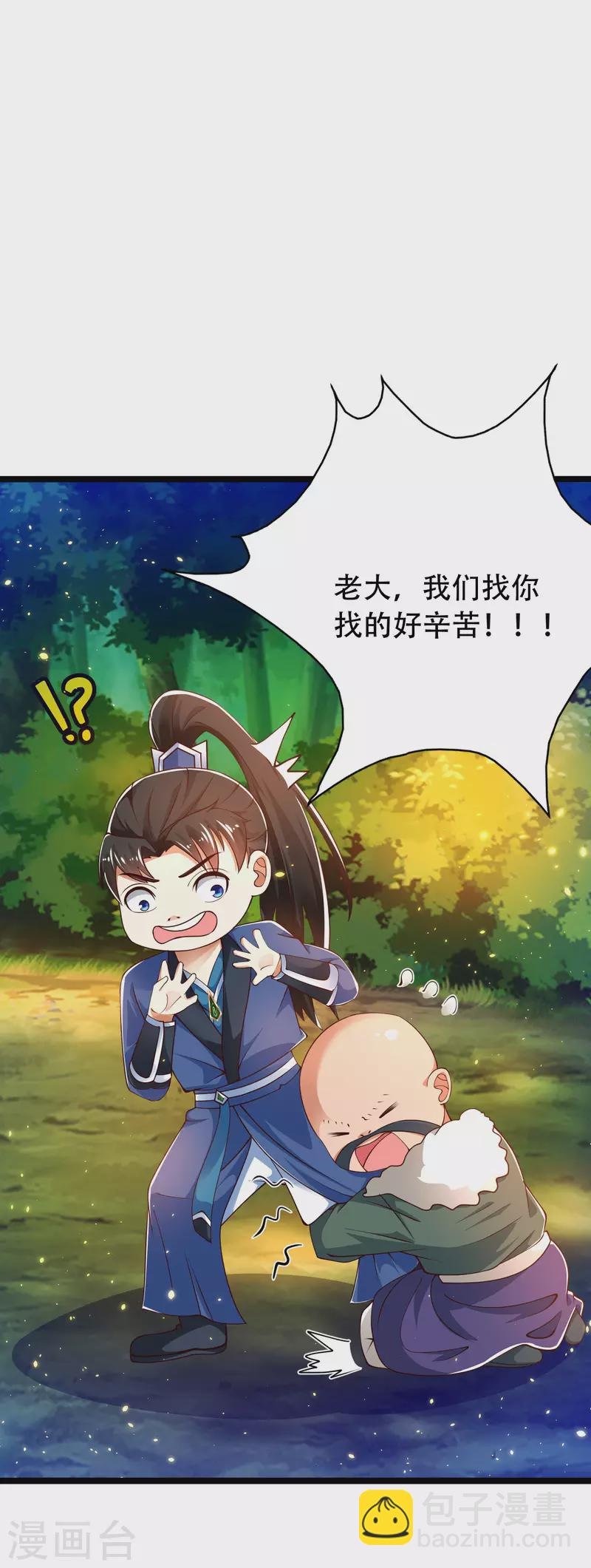 第34话 我是lsp本尊？