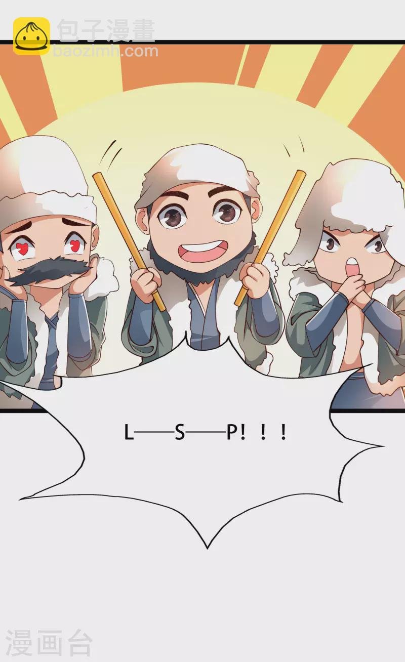 第34话 我是lsp本尊？