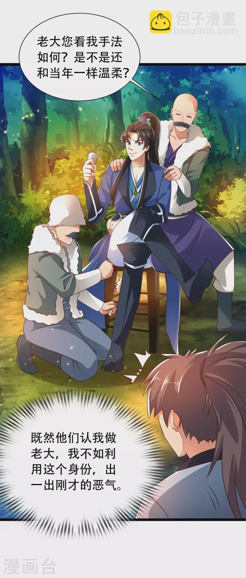 第34话 我是lsp本尊？