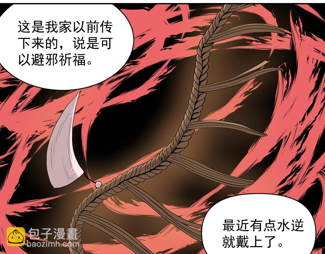 路见不平一声吼