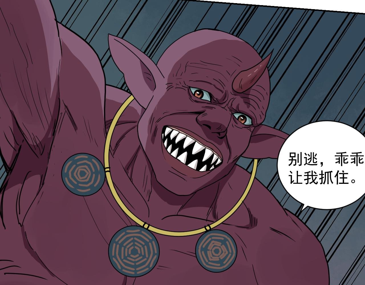 路见不平一声吼
