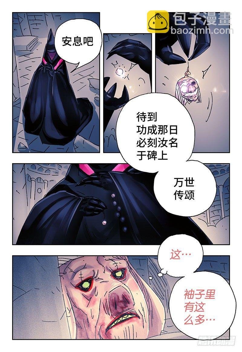 第三百五十一话+三百五十二话