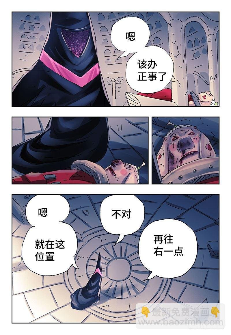 第三百五十一话+三百五十二话