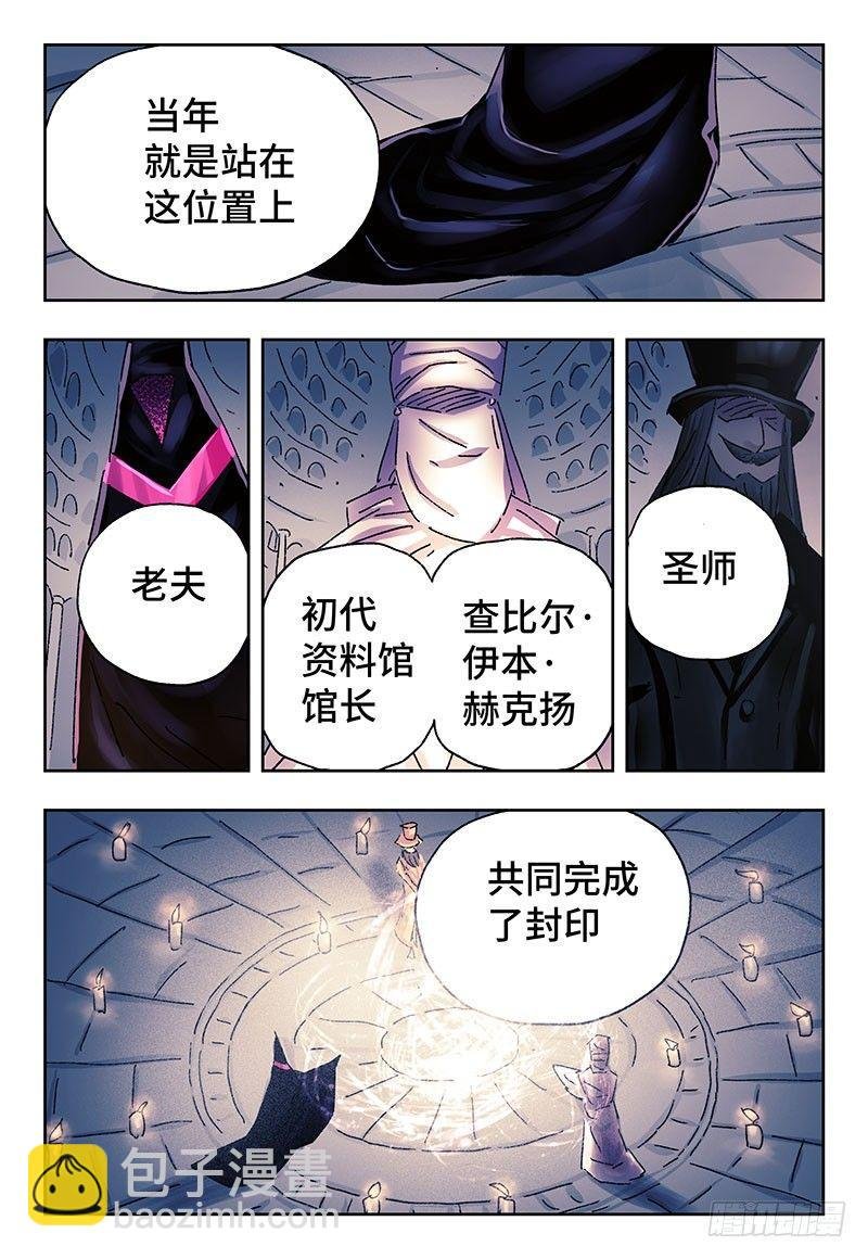 第三百五十一话+三百五十二话