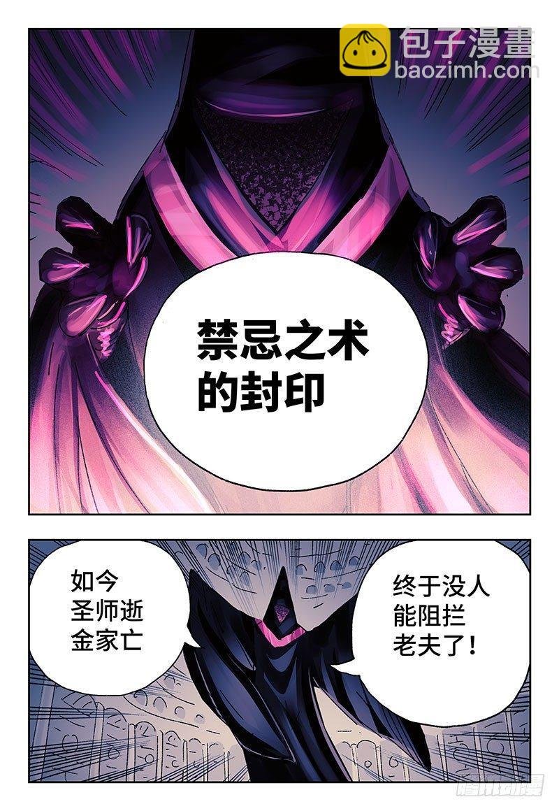 第三百五十一话+三百五十二话