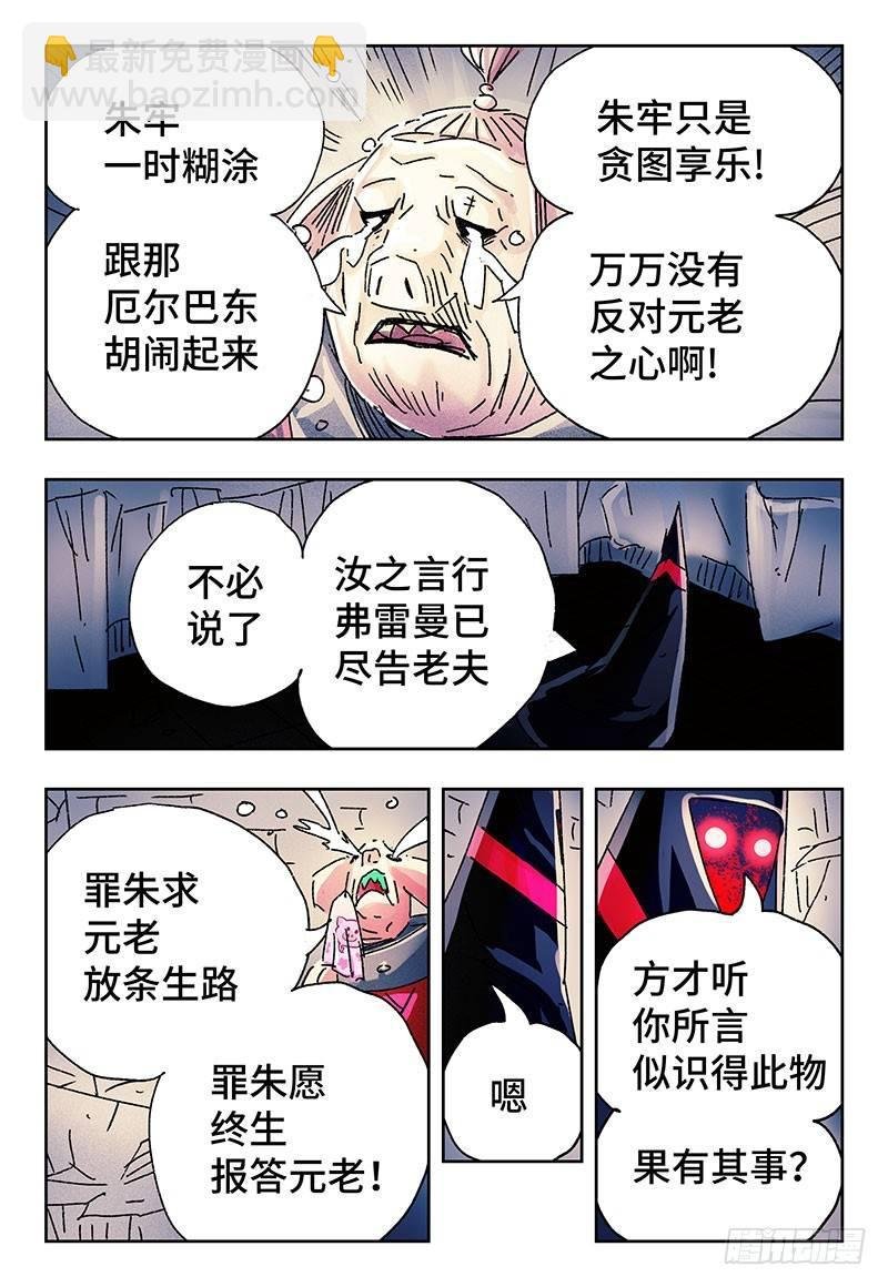 第三百五十一话+三百五十二话
