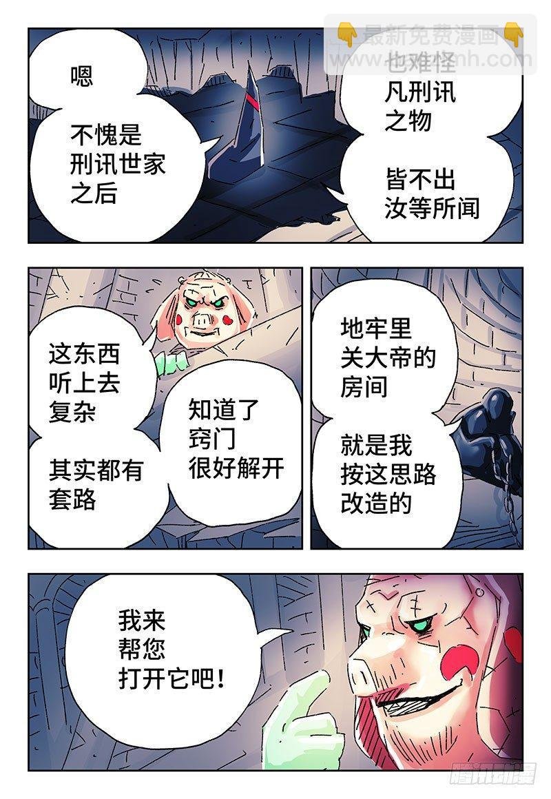 第三百五十一话+三百五十二话