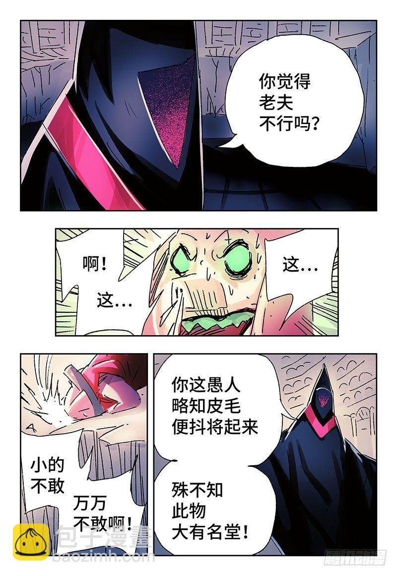 第三百五十一话+三百五十二话