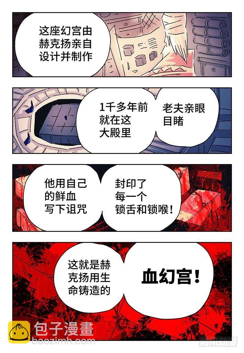 第三百五十一话+三百五十二话