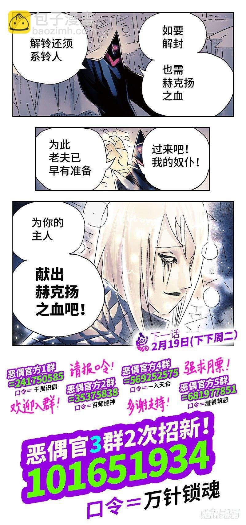 第三百五十一话+三百五十二话