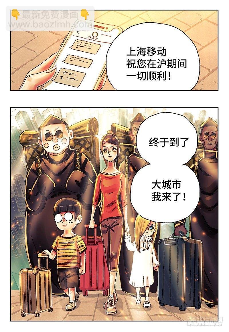 第四百零九话+第四百一十话