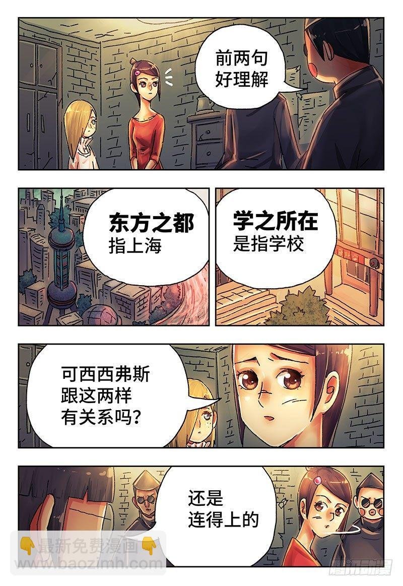 第四百零九话+第四百一十话