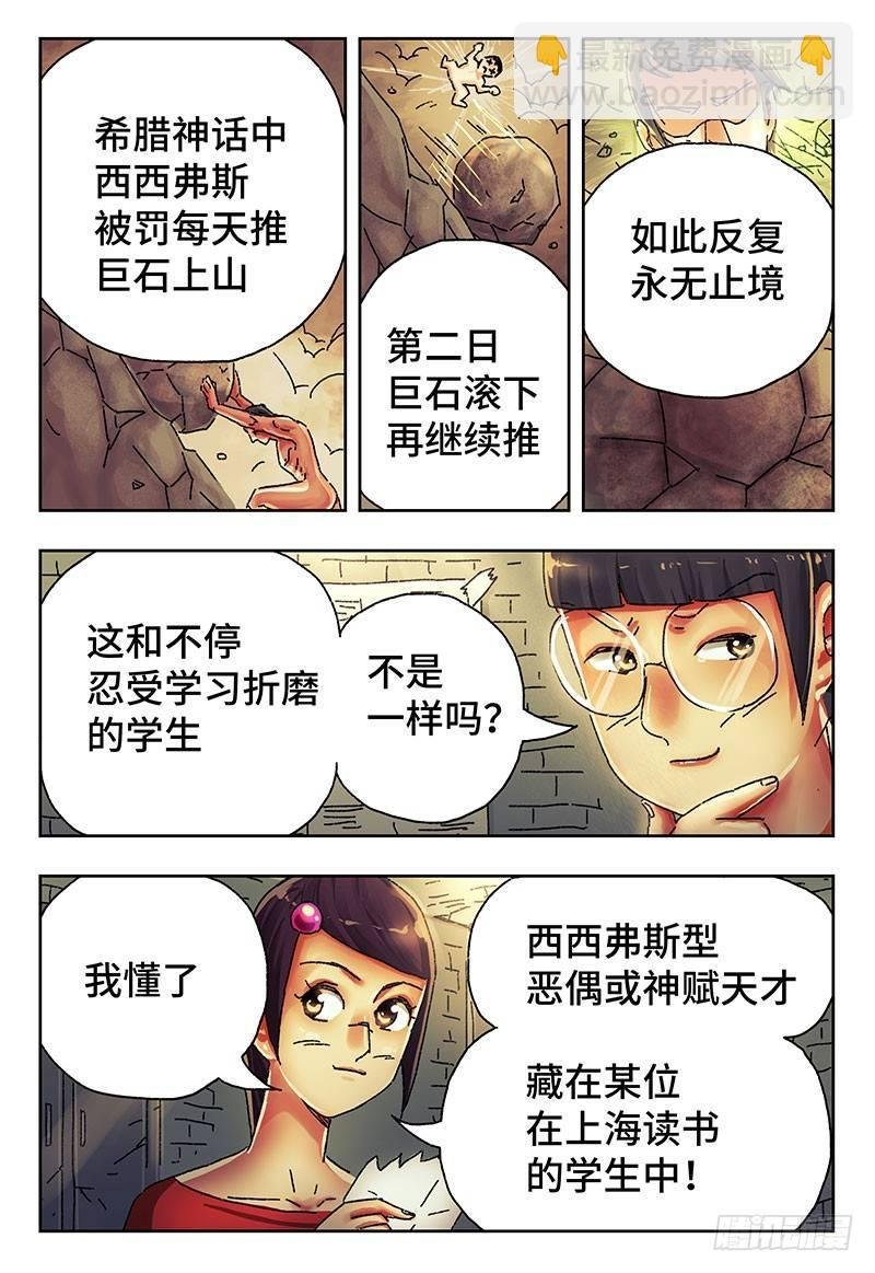 第四百零九话+第四百一十话