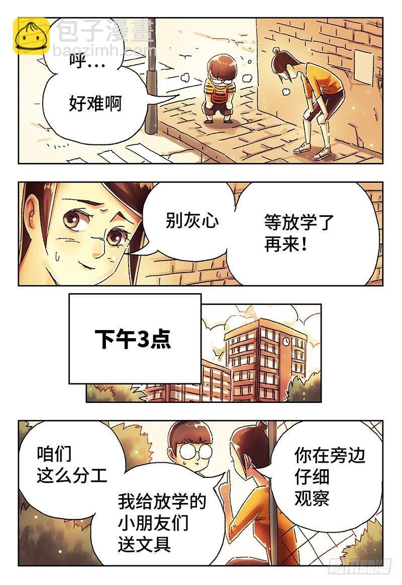 第四百零九话+第四百一十话