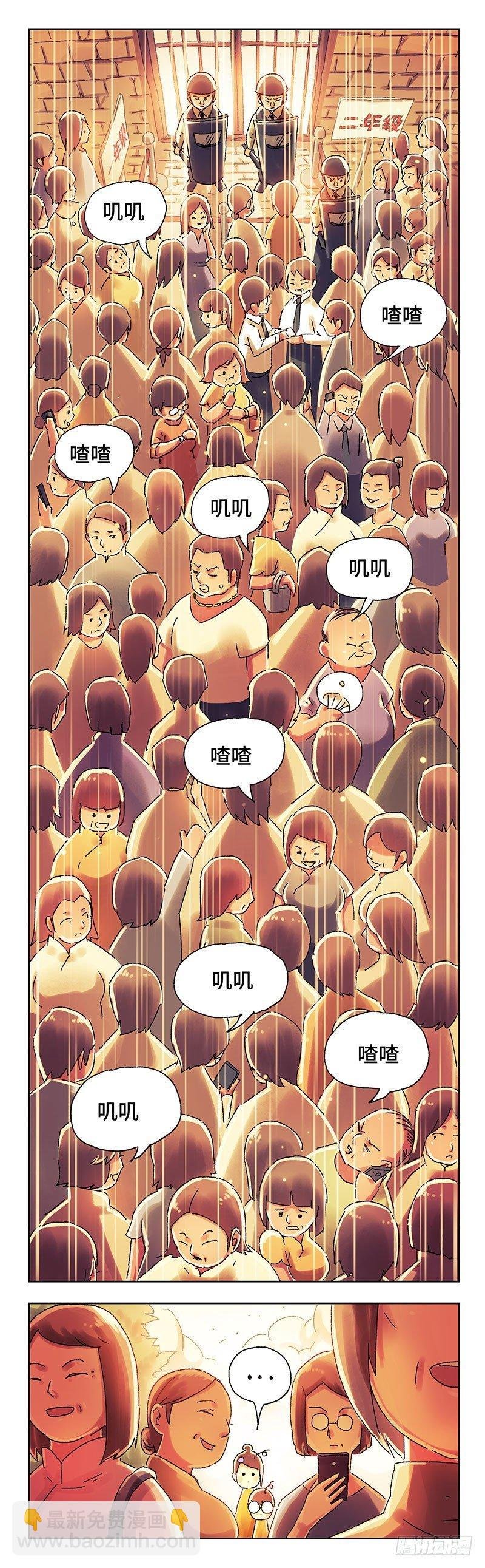 第四百零九话+第四百一十话