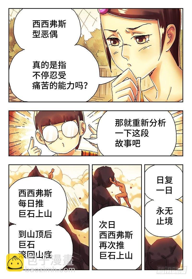第四百零九话+第四百一十话