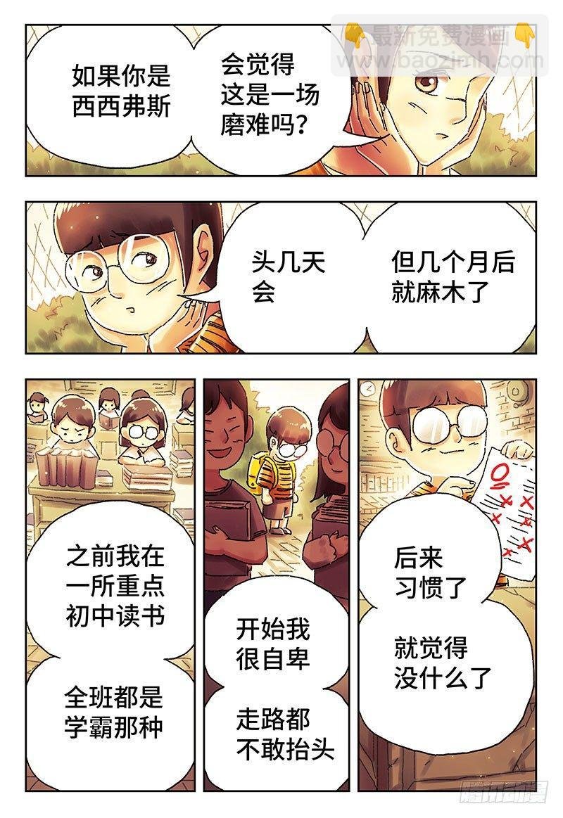 第四百零九话+第四百一十话