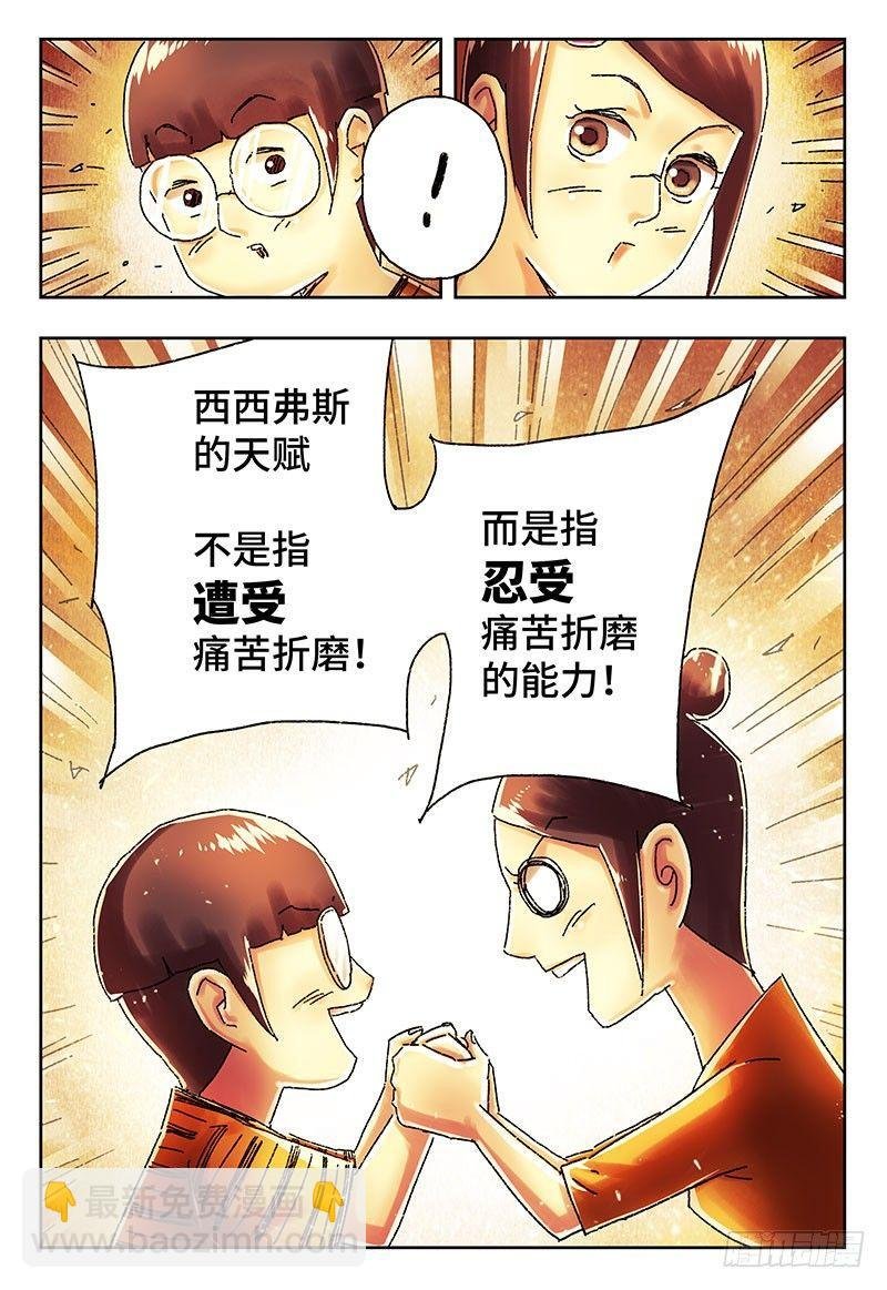 第四百零九话+第四百一十话