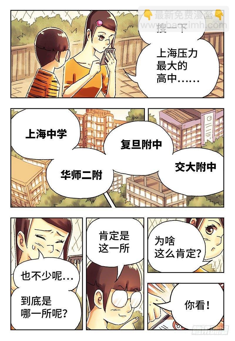 第四百零九话+第四百一十话