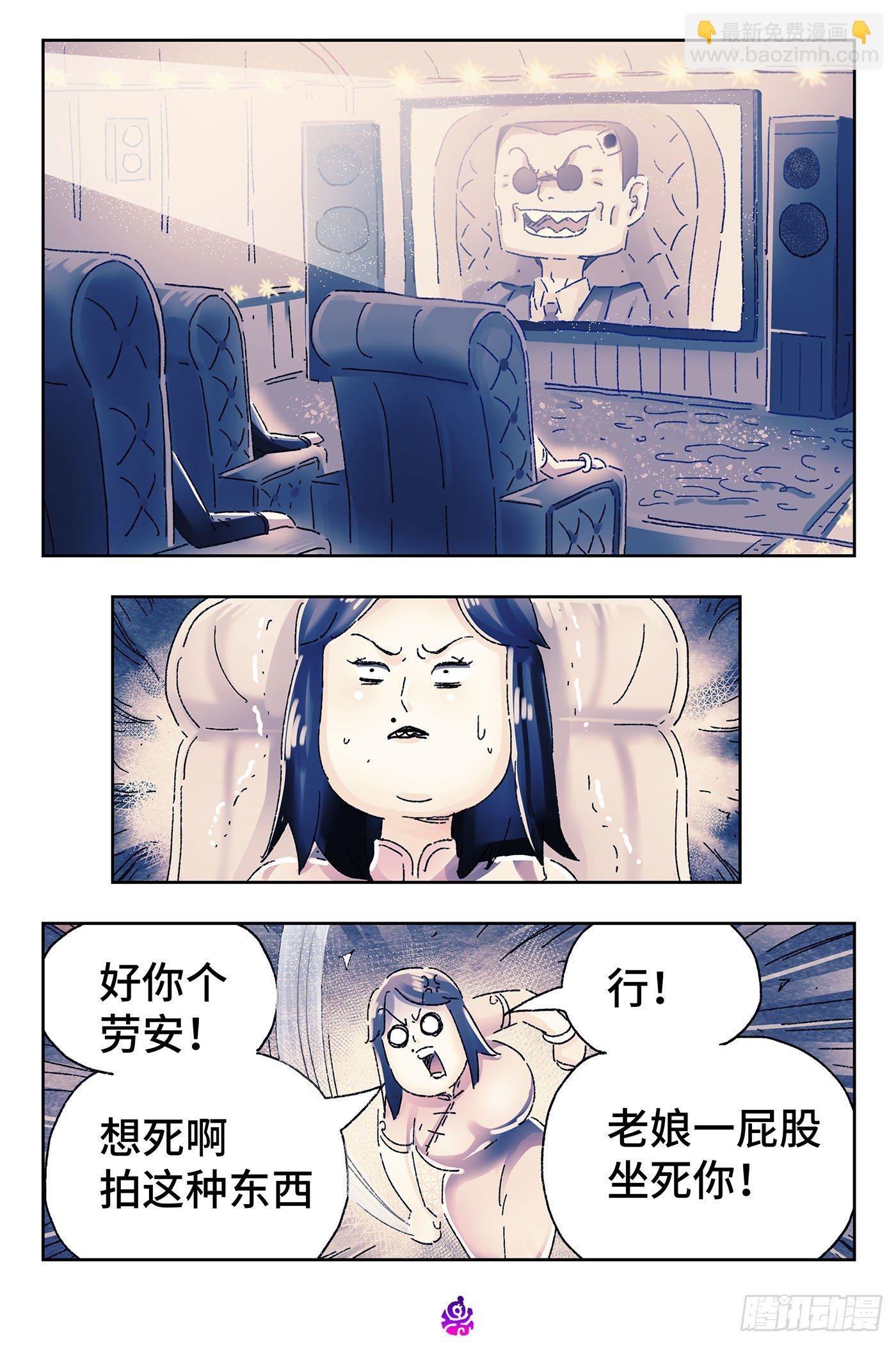 第四百七十七话