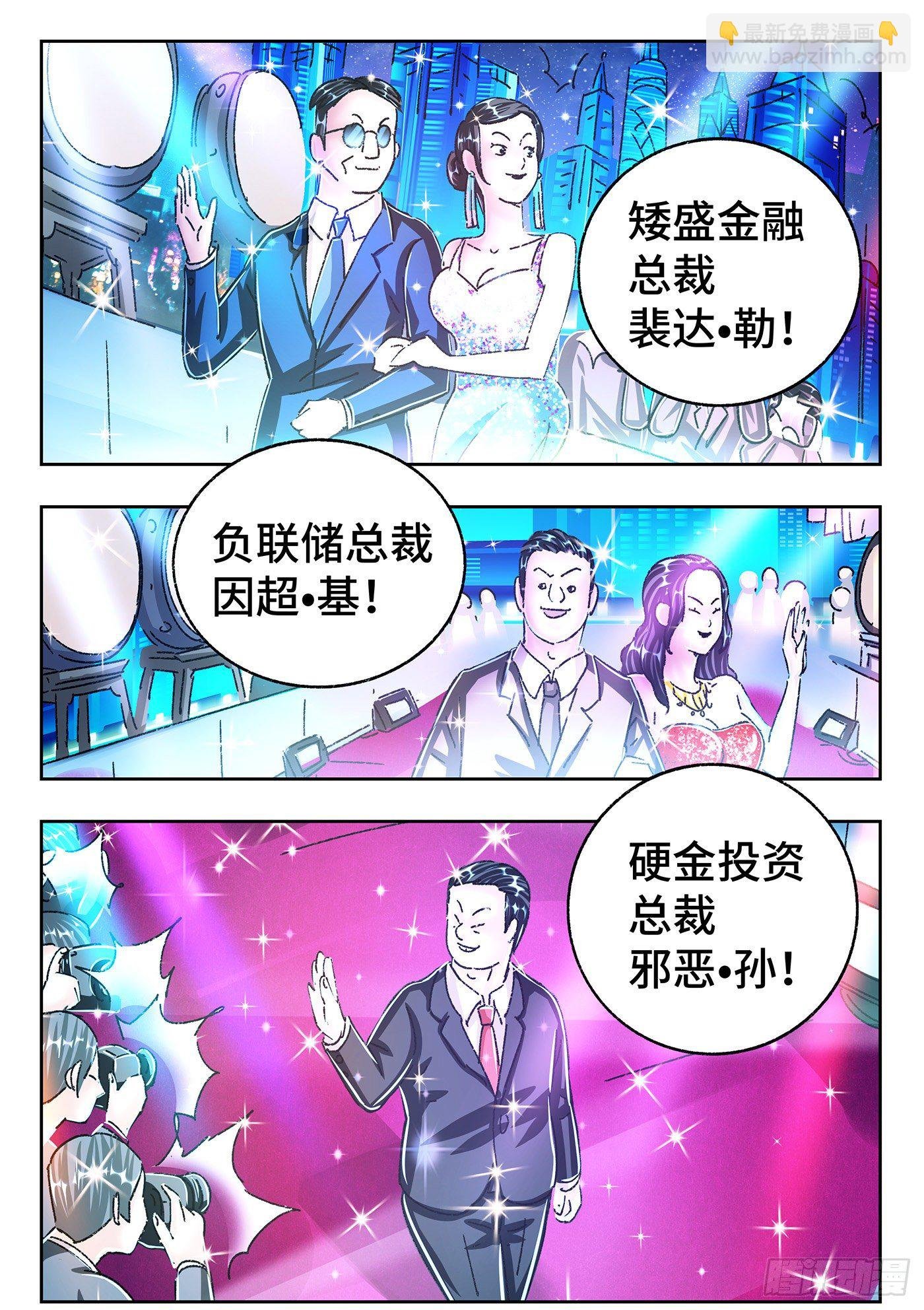 第五百五十二话