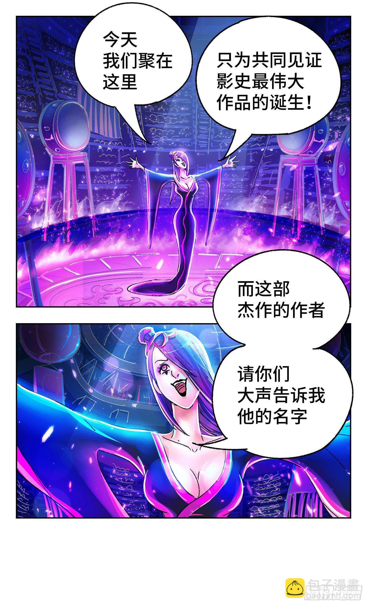 第五百五十二话