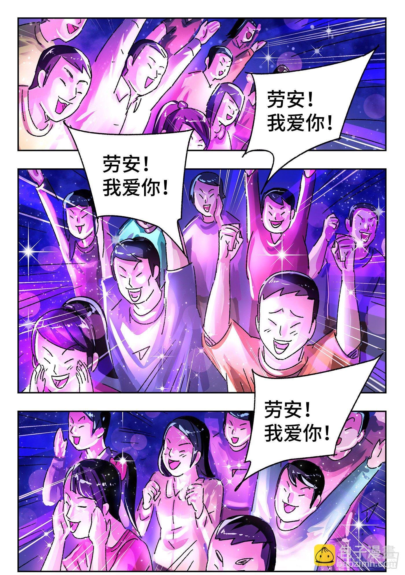 第五百五十二话
