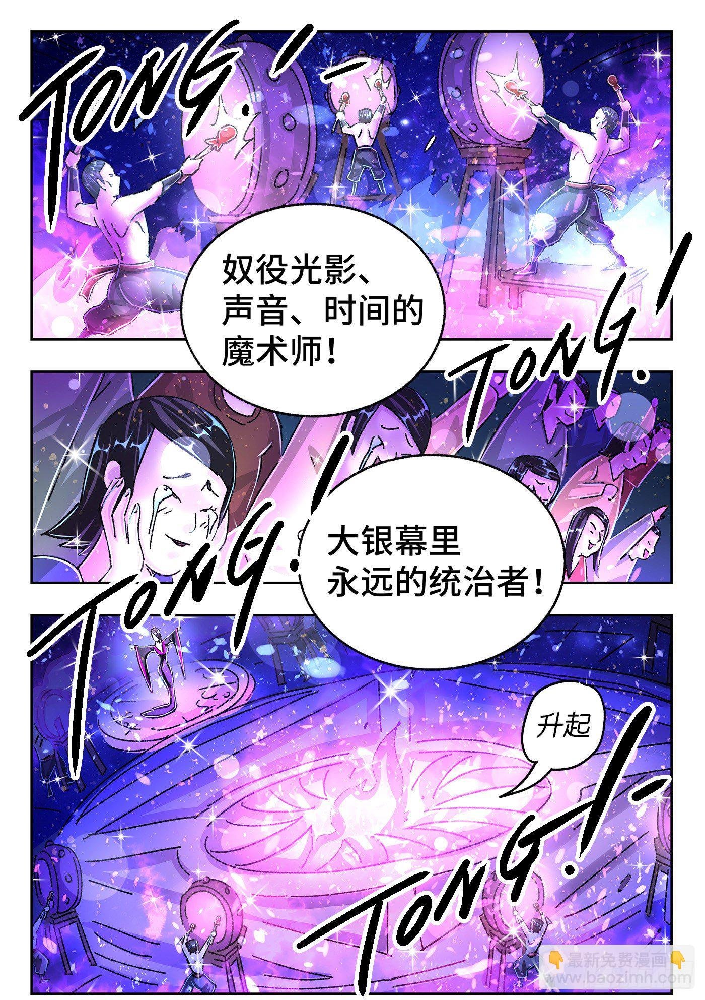 第五百五十二话