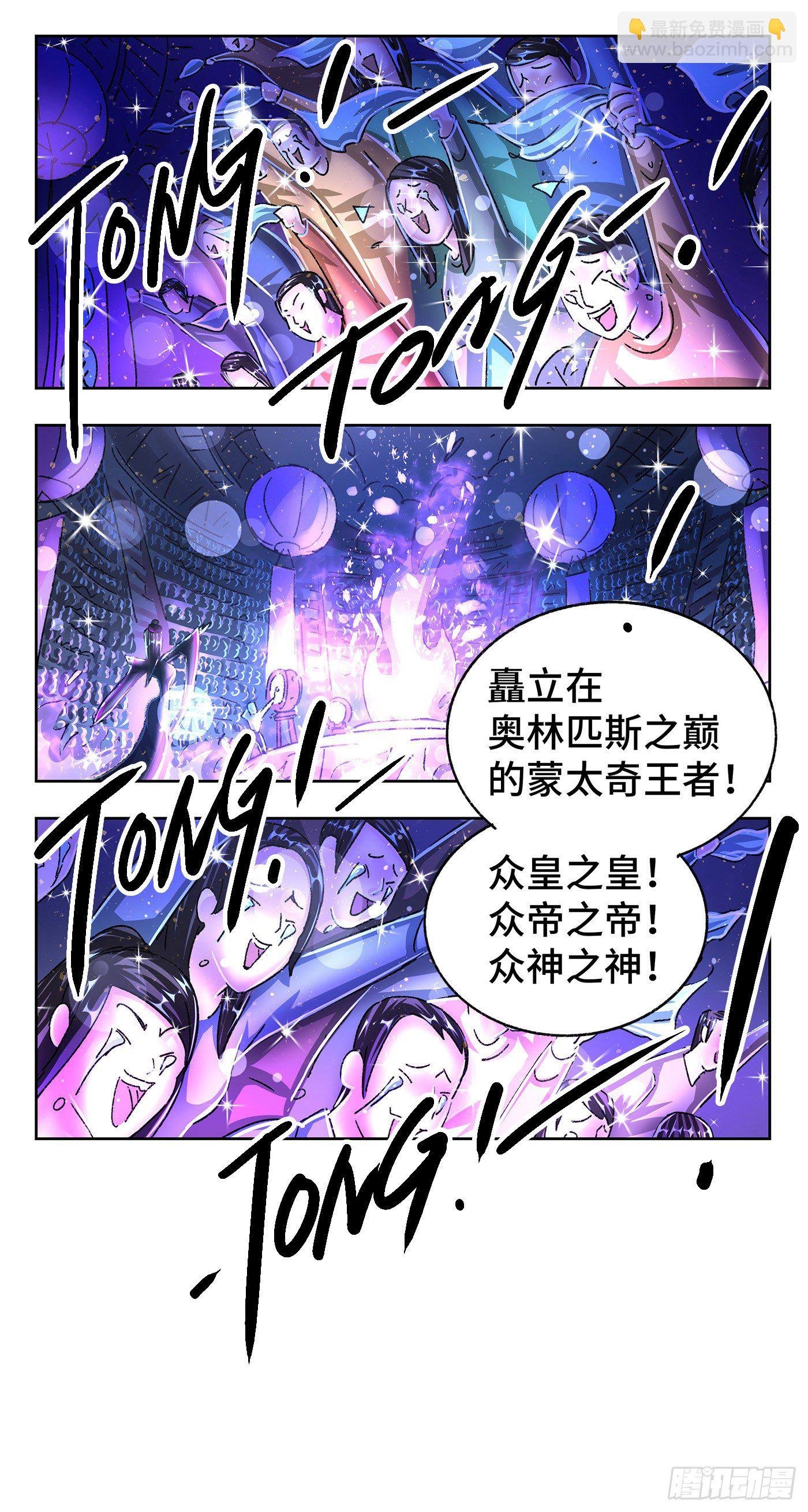 第五百五十二话