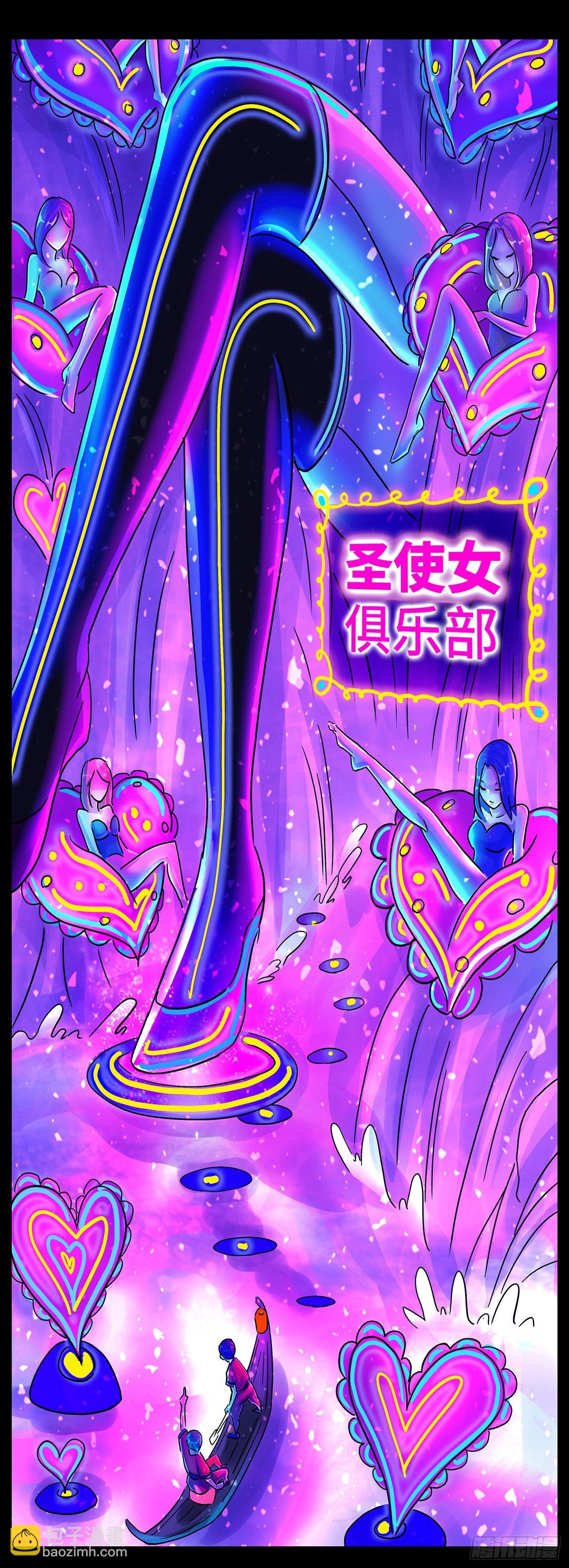 第五百九十三话
