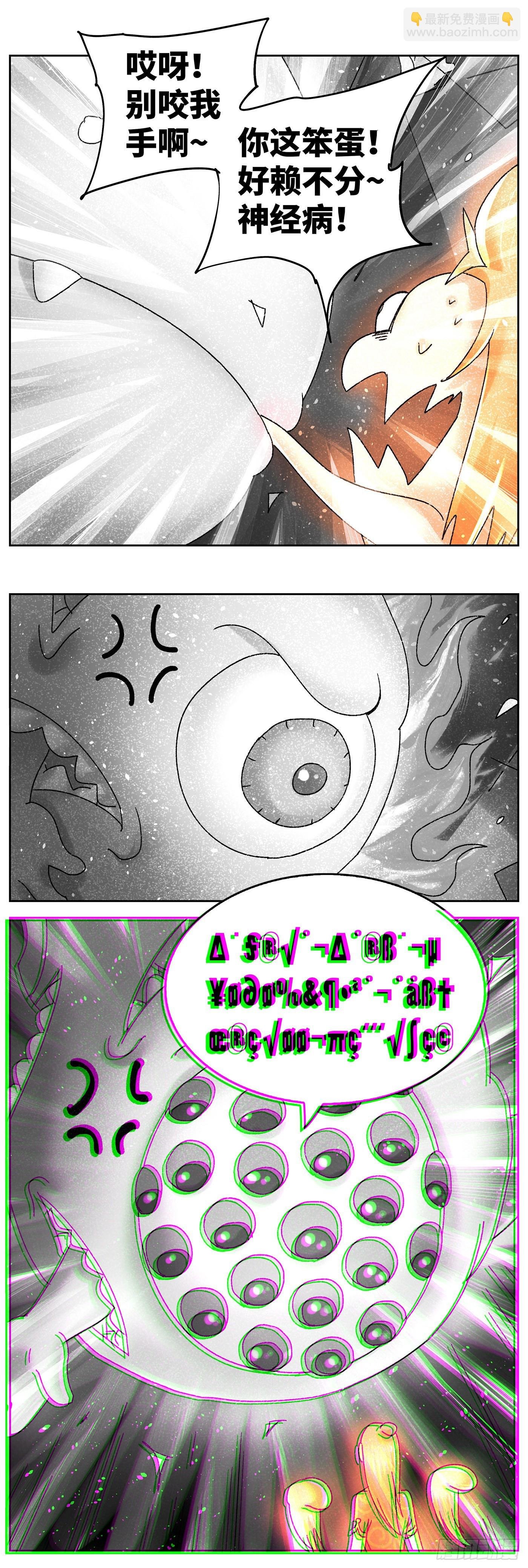 第六百二十九话
