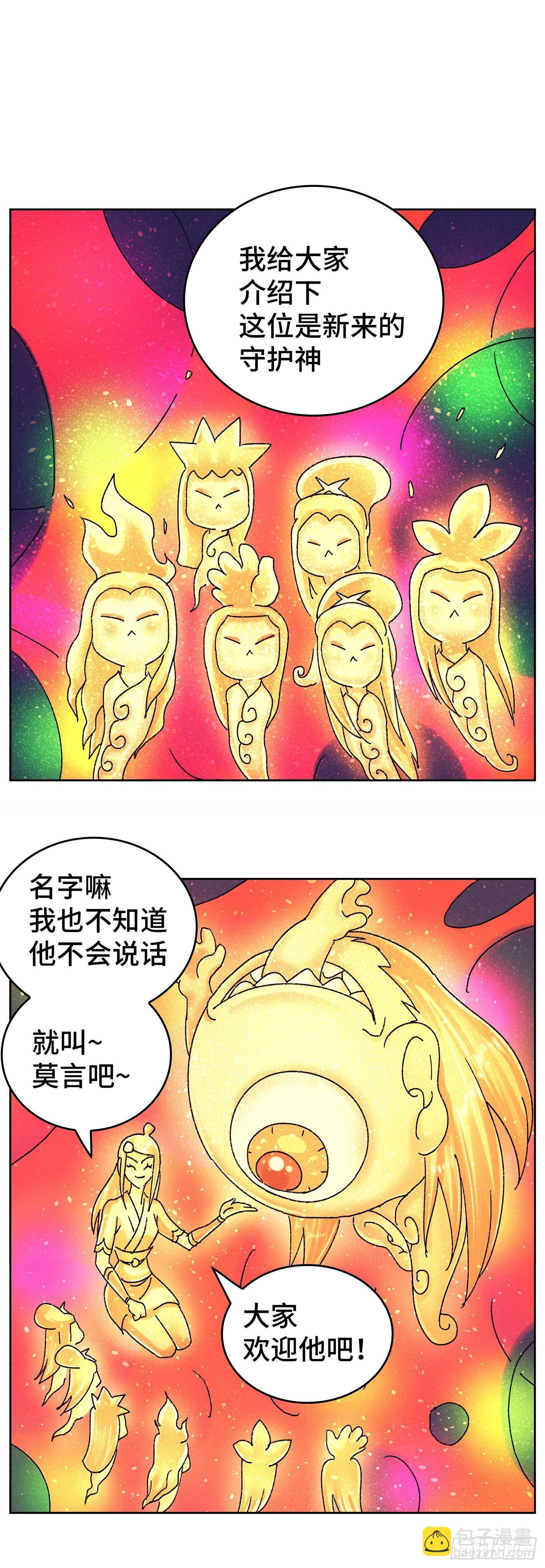 第六百二十九话