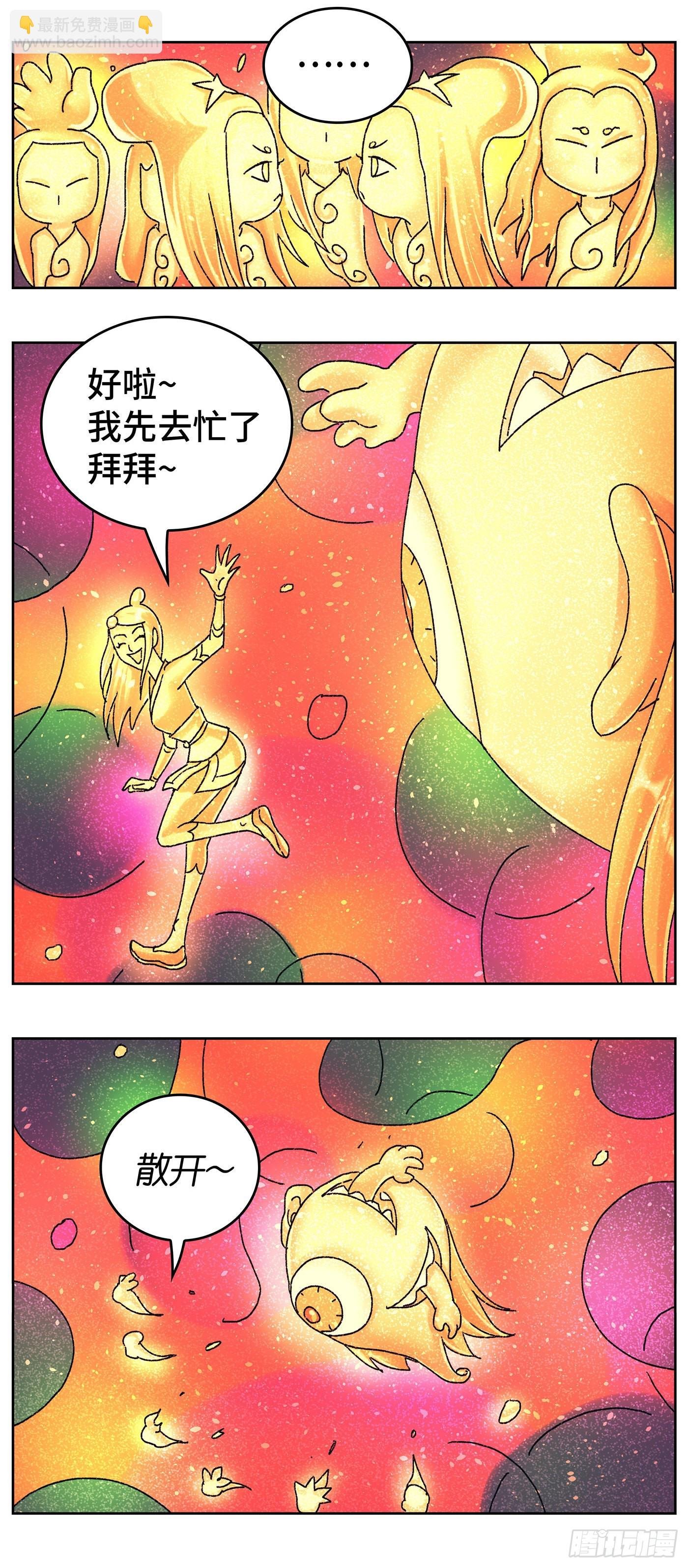 第六百二十九话