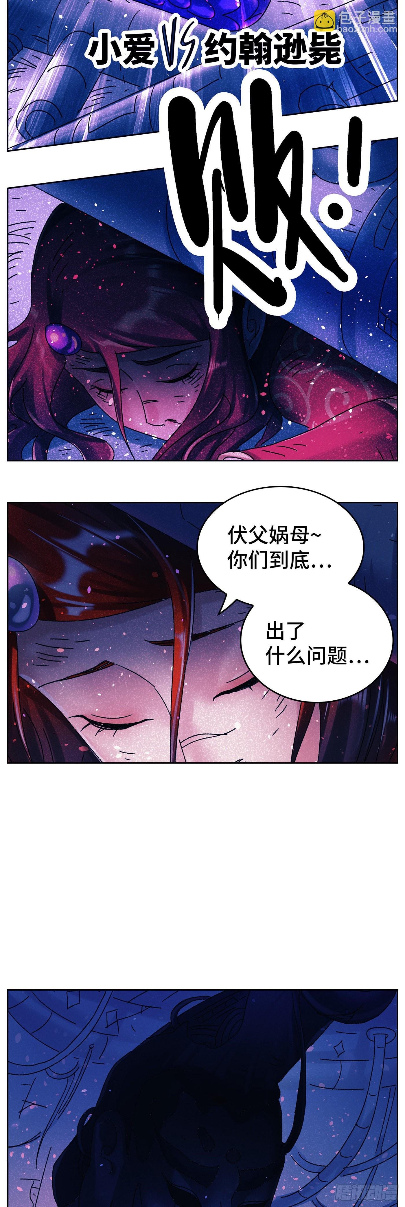第六百二十九话