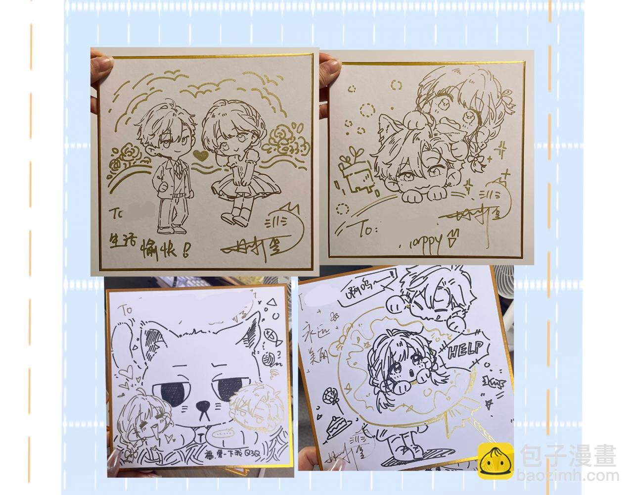 10月17日回归！
