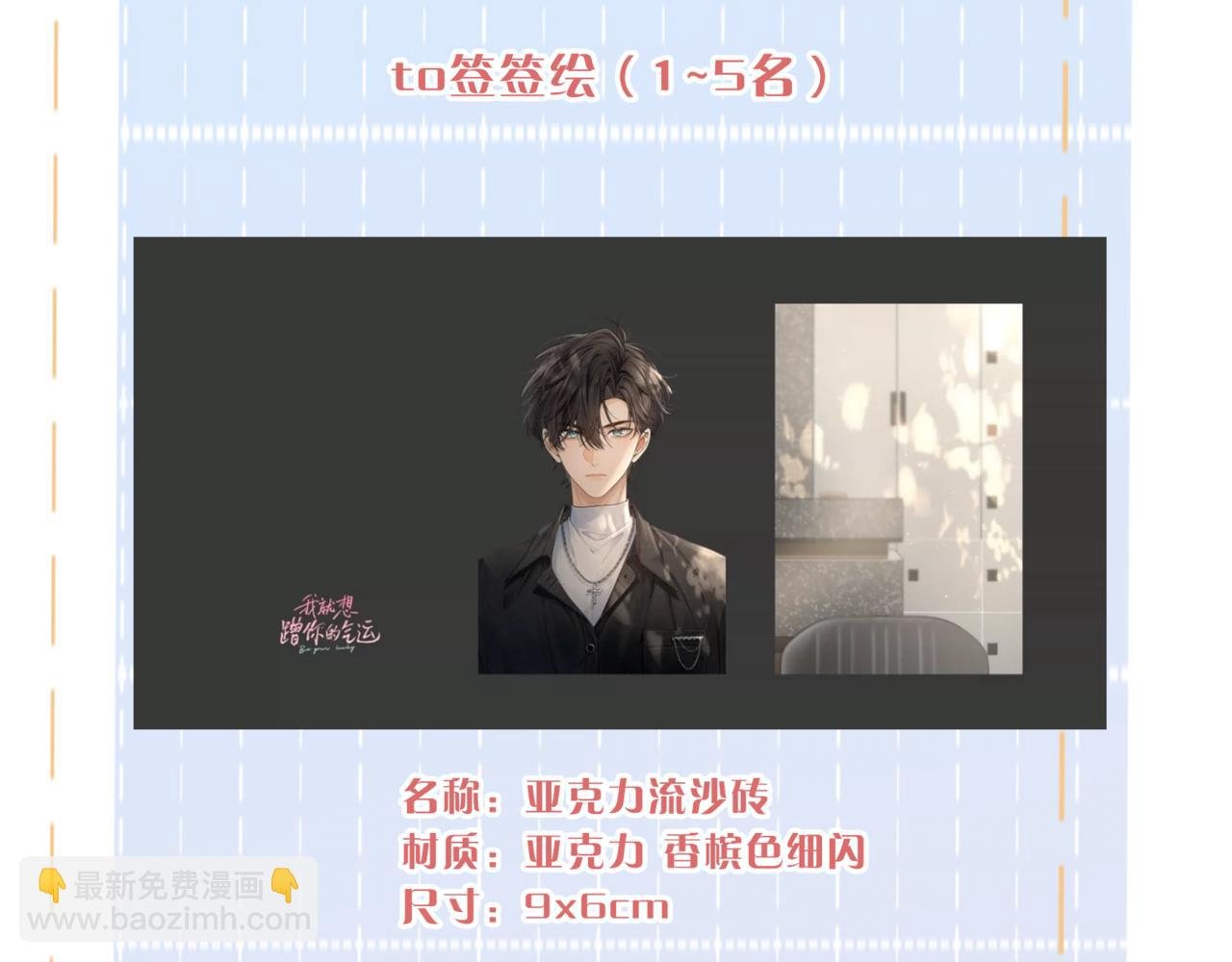 10月17日回归！
