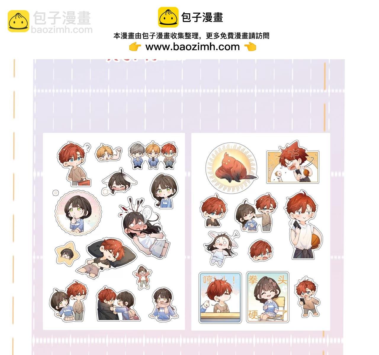 10月17日回归！