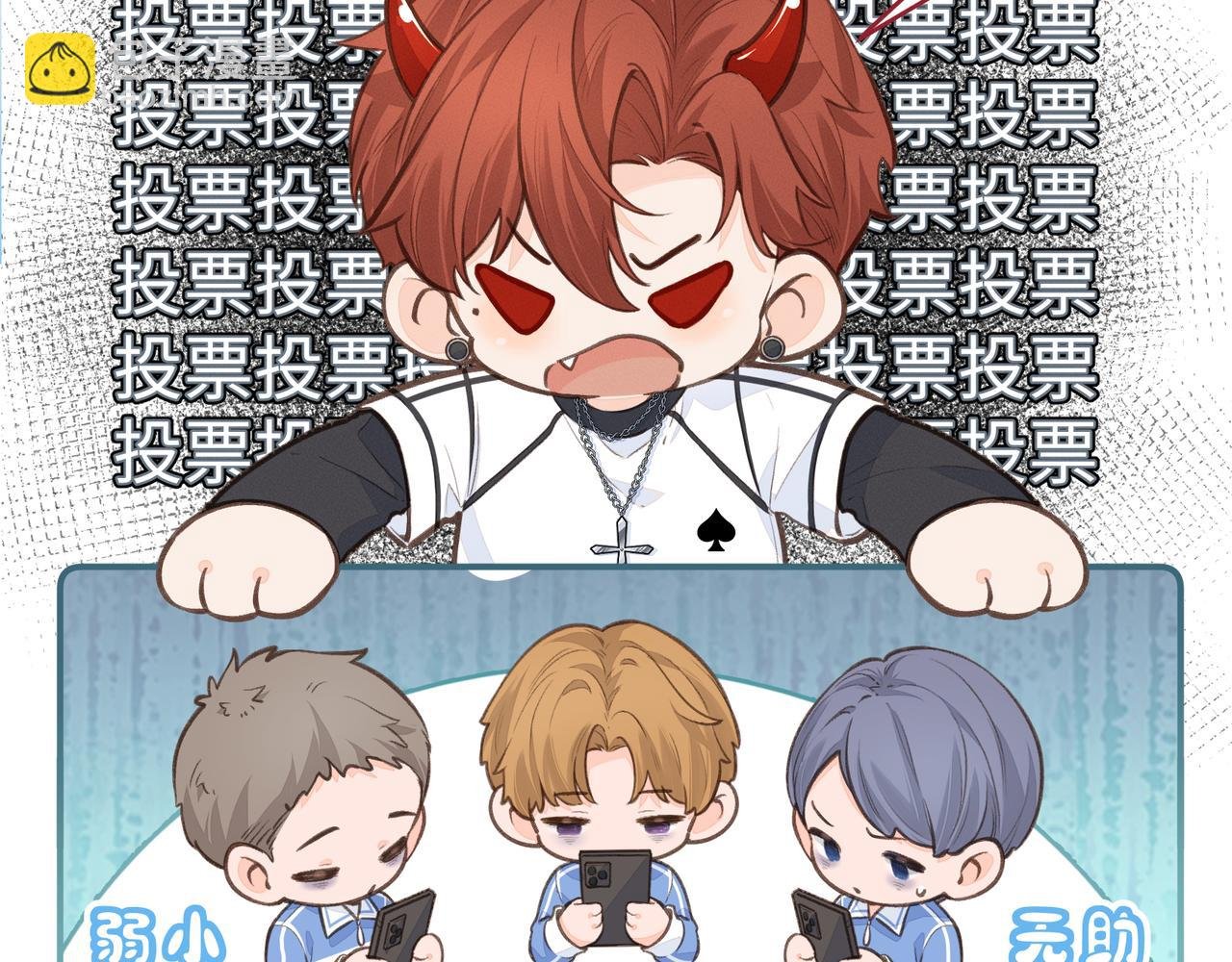 10月17日回归！