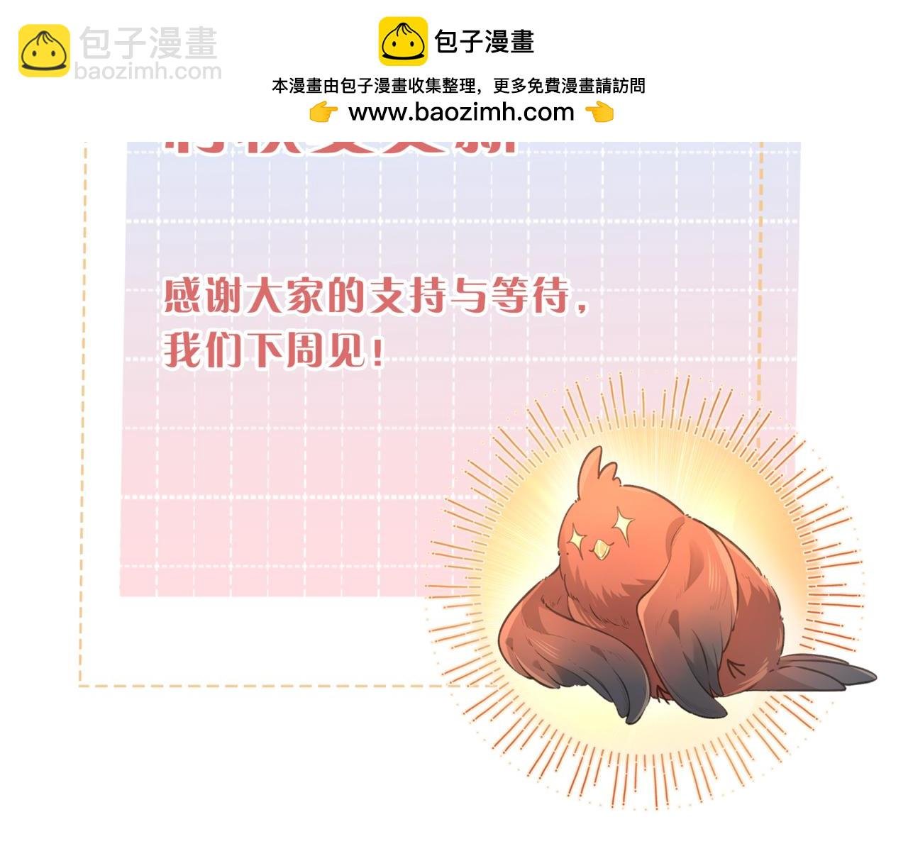 10月17日回归！