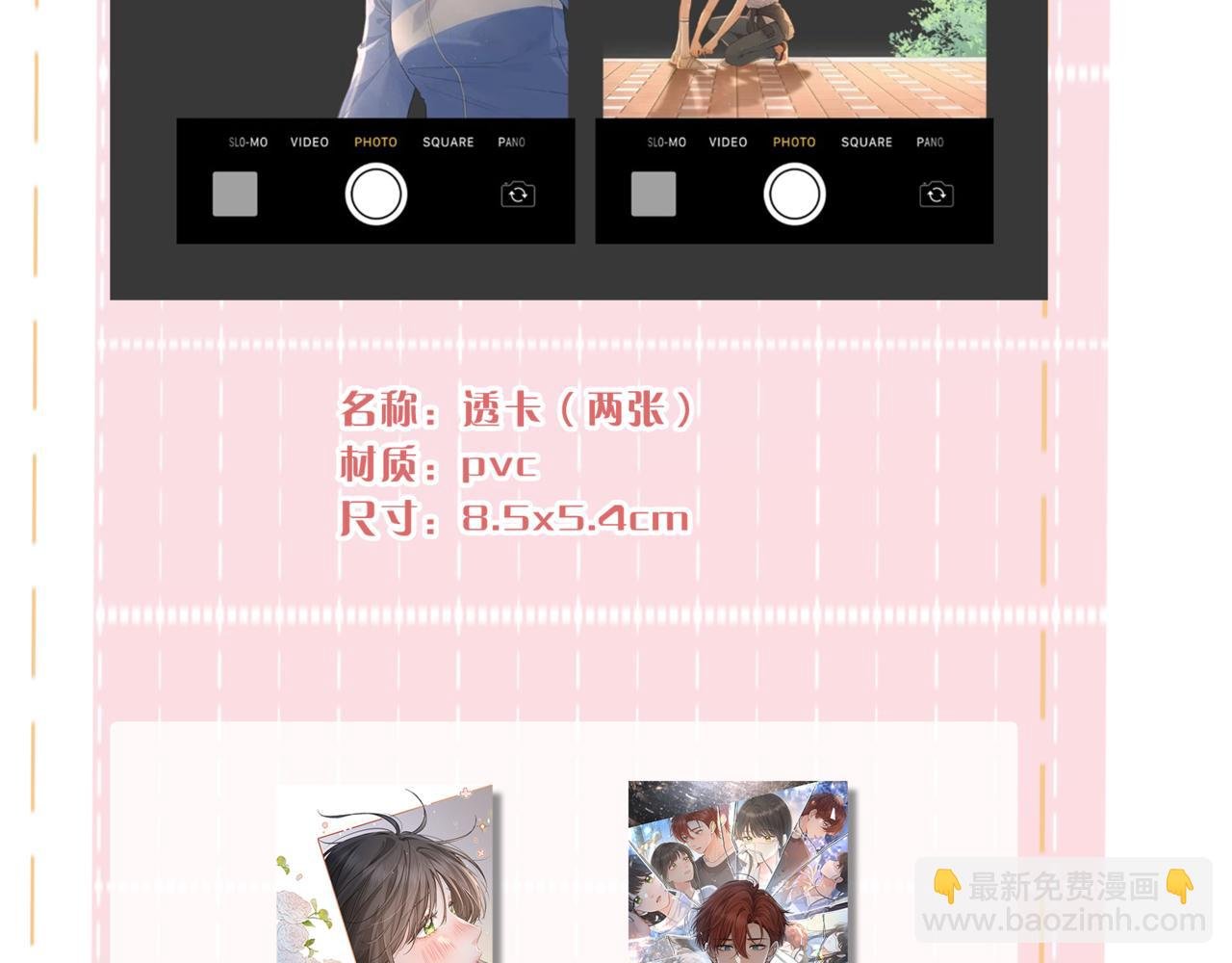 10月17日回归！