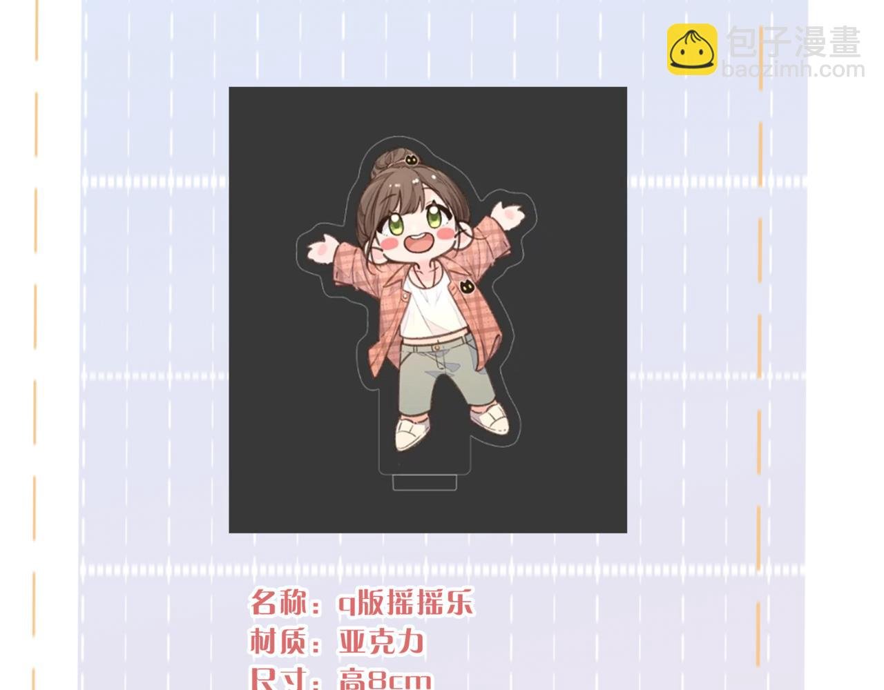 10月17日回归！