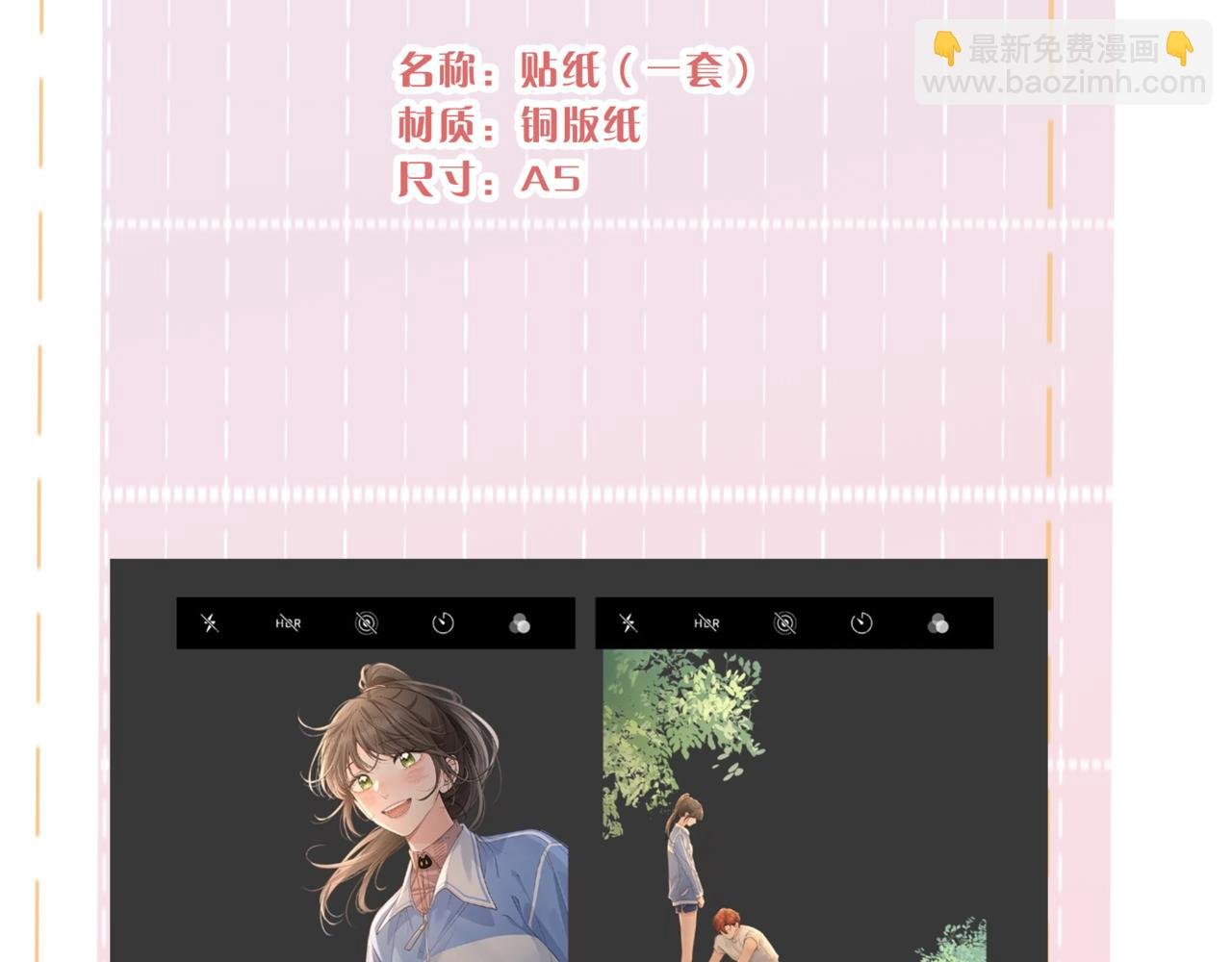 10月17日回归！
